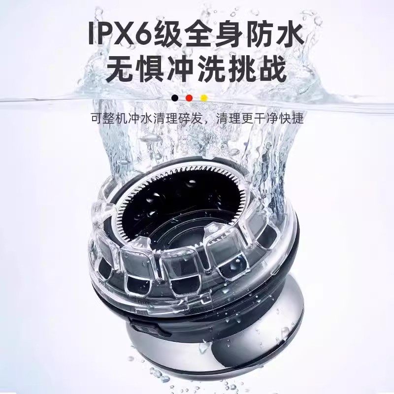 German Shaving Tool for Men, Self-Service Haircut, Shaving and Beard Trimming All-In-One Electric Ufo Shaver