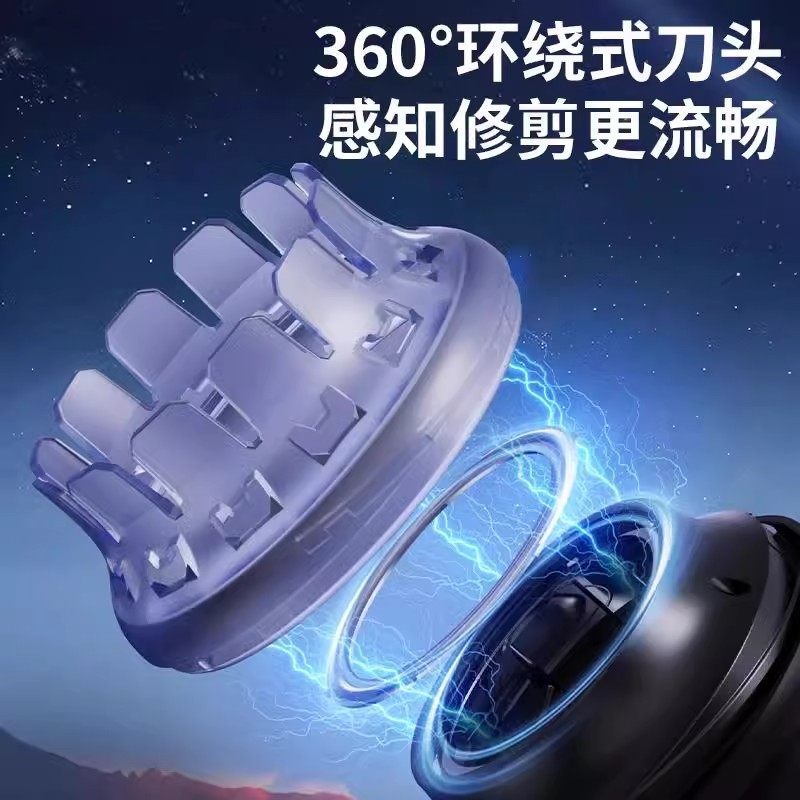 German Shaving Tool for Men, Self-Service Haircut, Shaving and Beard Trimming All-In-One Electric Ufo Shaver