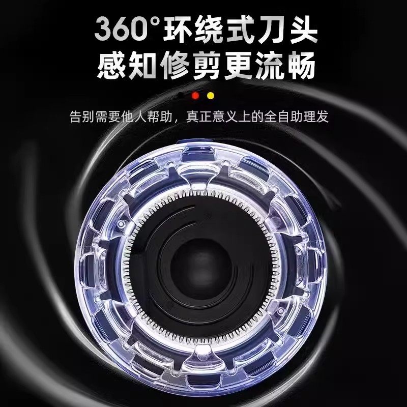 German Shaving Tool for Men, Self-Service Haircut, Shaving and Beard Trimming All-In-One Electric Ufo Shaver