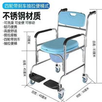 Bathing movable bathing chair for the elderly bathing commode chair shower folding chair foldable wheelchair chair stool for pregnant women