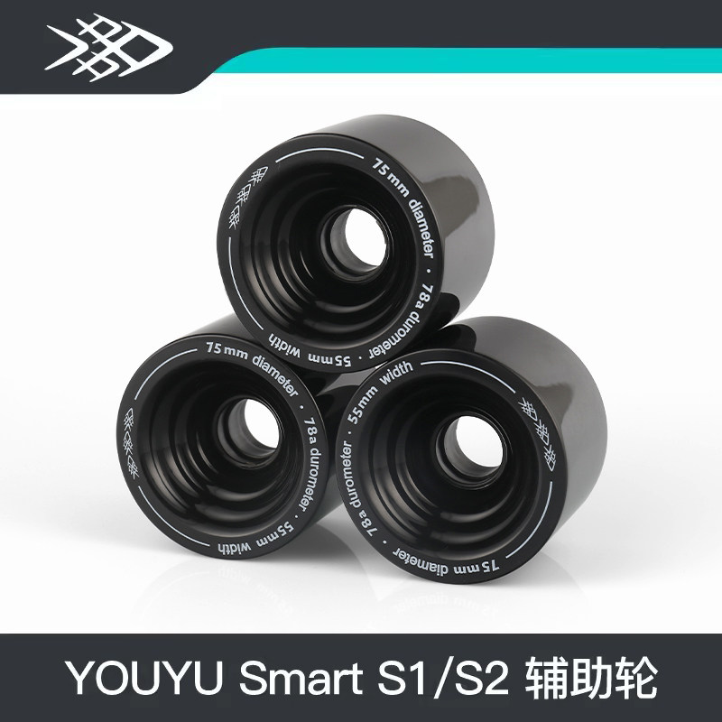 Yuyu S1 電動4輪スケートボード用ホイール、高弾性PU 75*55、ダブルキック、ロングボード、ロード＆ストリート用ホイール