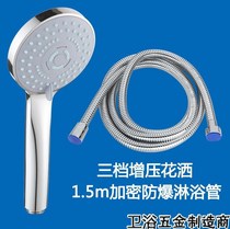 Toilet electric water heater rain sprinkler extension pipe splash-proof head lotus head single lotus shower plug-proof shower head