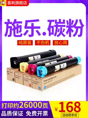 Suitable for Fuji Full Catalog 7855 toner 7556 7970 5575 7835 Toner 5570 C2270 C3370 3375 33