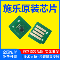 Xerox 7535 7556 3375 5575 3370 5570 5005D Toner cartridge chip Counter drum chip