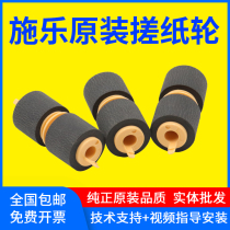 Xerox 7535 7556 3375 5575 3370 5570 5005D Toner cartridge chip Counter drum chip