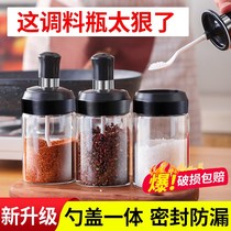 (Third generation) Kitchen sealed seasoning tank sealed moisture-proof long-lasting dry and not easy to run