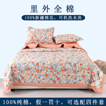 Dream pure cotton summer cool by inner and outer cotton wash cotton single double air conditioner by student dorm room