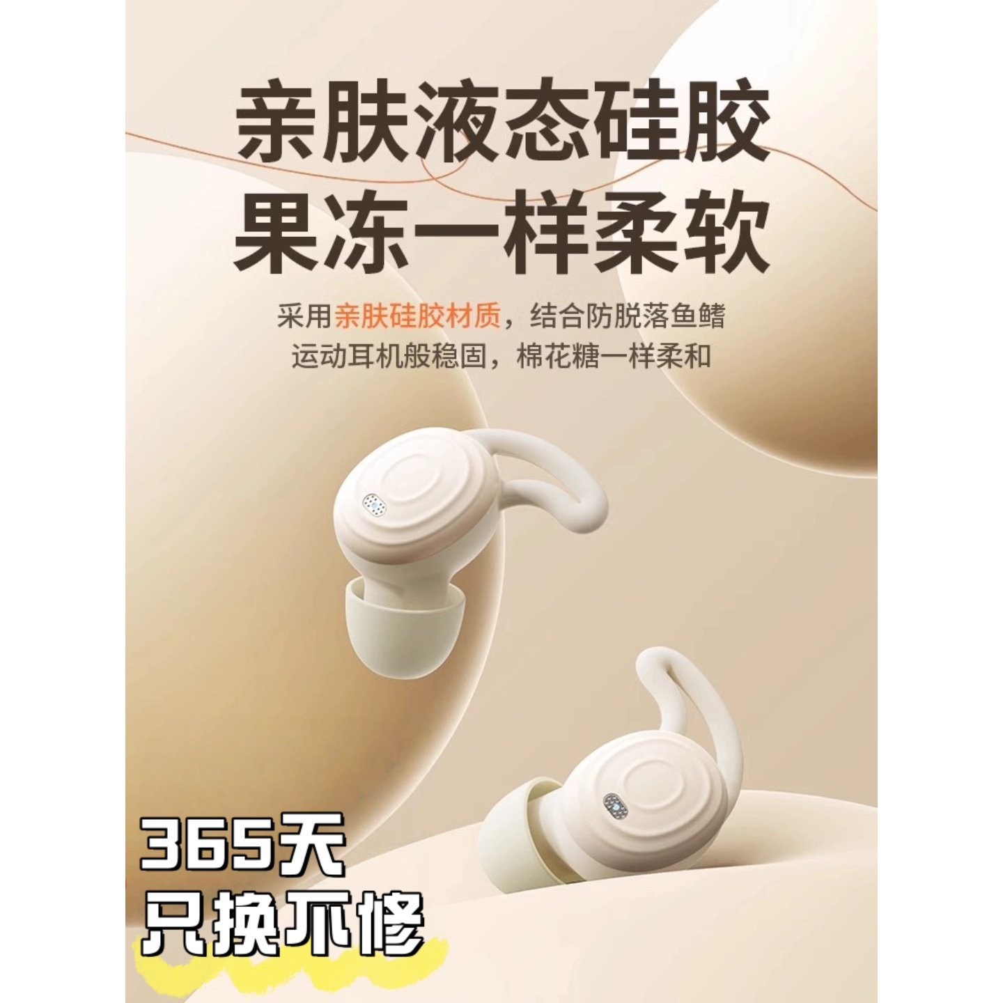 中国OEM扬声器制造业中国耳机工厂, image size:1440x1440