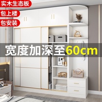 Wardrobe Household bedroom simple modern simple storage cabinet locker sliding door solid wooden childrens large wardrobe