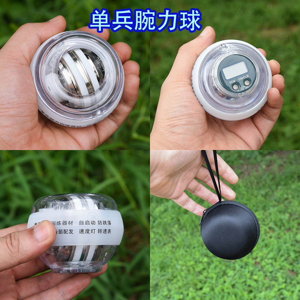 Single soldier bowl force ball 200 kg 100 troop training equipment self-starting grip force device training wrist arm force band counter