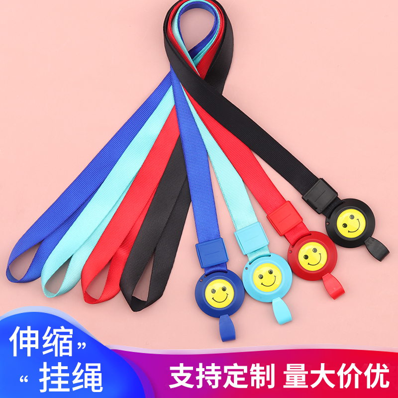 With the United States 1 5cm wide scalable smile face easy drawing card card card card label brand with neck suspension card hanging rope student Kara stretch customized