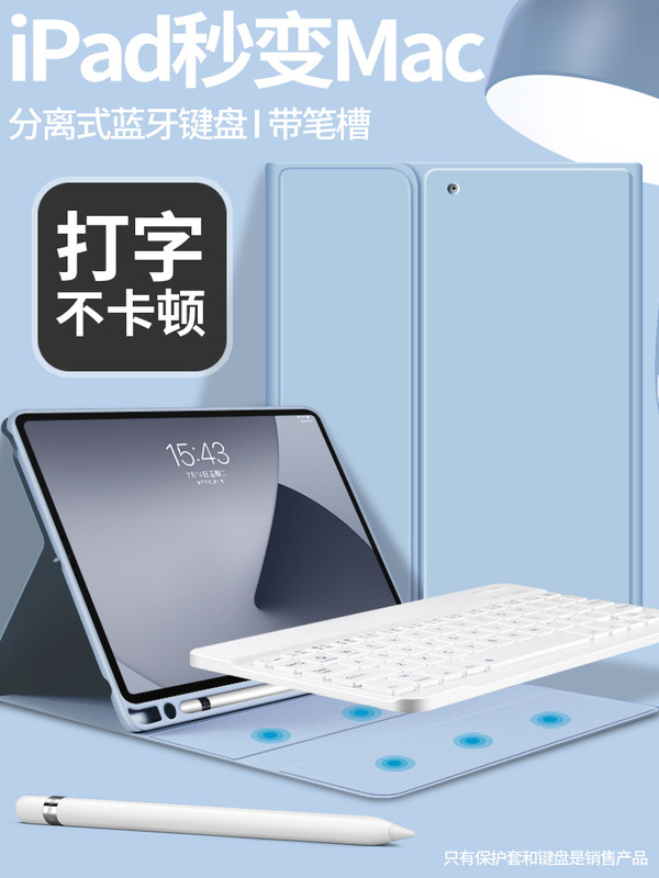 Suitable for 2021 iPad Bluetooth Keyboard Pro11 Tablet Protective Case 19/18 New Model 10.2inch with Pen Slot Air4/3/2 Apple Mini2020 Mini5/6 Case 9.7 Magnetic 8Th Generation 7
