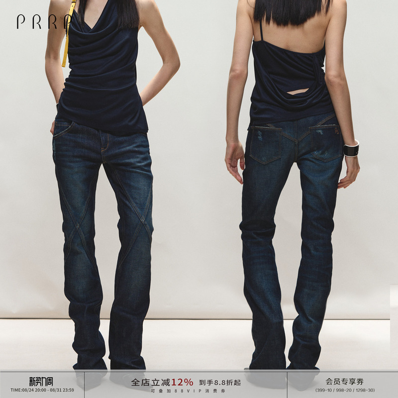 Prrp (R2) "Ouyang Nana's Style" Heavy Vintage Raw Denim Design Split Straight-Leg Jeans