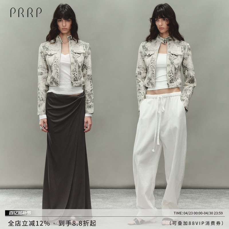 Prrp Design-Inspired Patchwork Heavy-Duty Leopard Print Stand Collar Biker Jacket