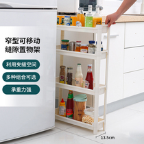 Toilet shelve clamping slit accommodating kitchen seasoning bathroom countertop slit free of punch and floor type ultra narrow band wheel
