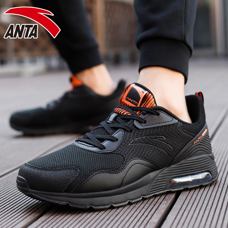 Anta sports shoes men's official website 2020 autumn new leather lightweight wear-resistant trendy black air cushion running shoes men