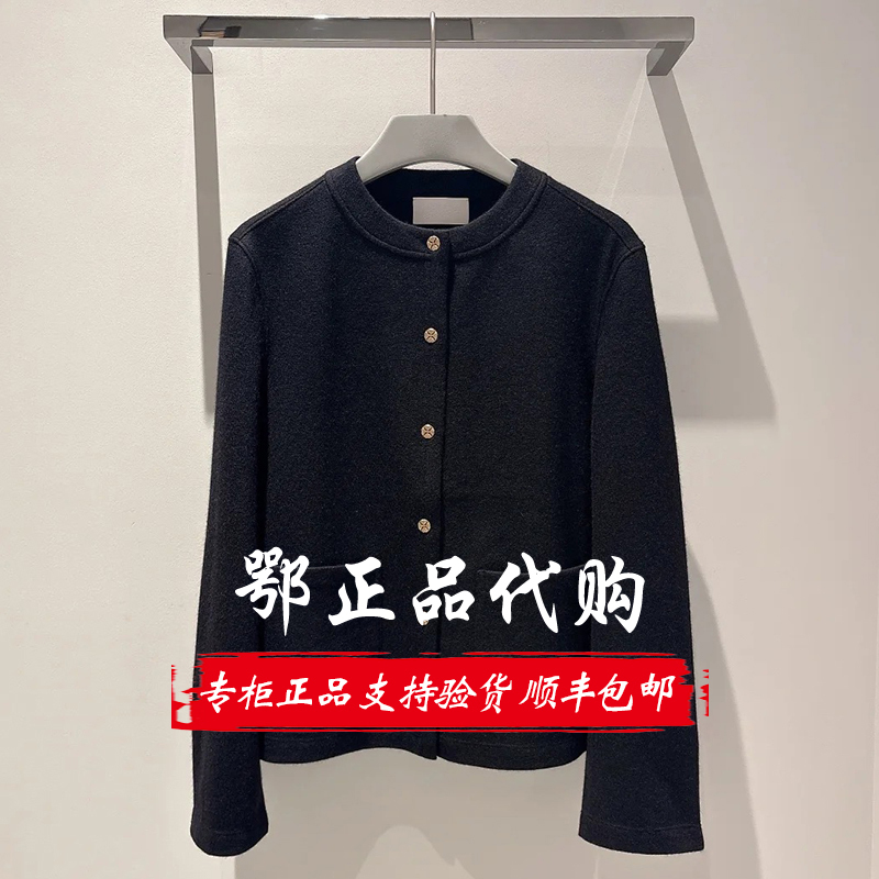 [Same Style as in the Mall] 2026 Autumn and Winter Women's Jacket E2266J010-5490