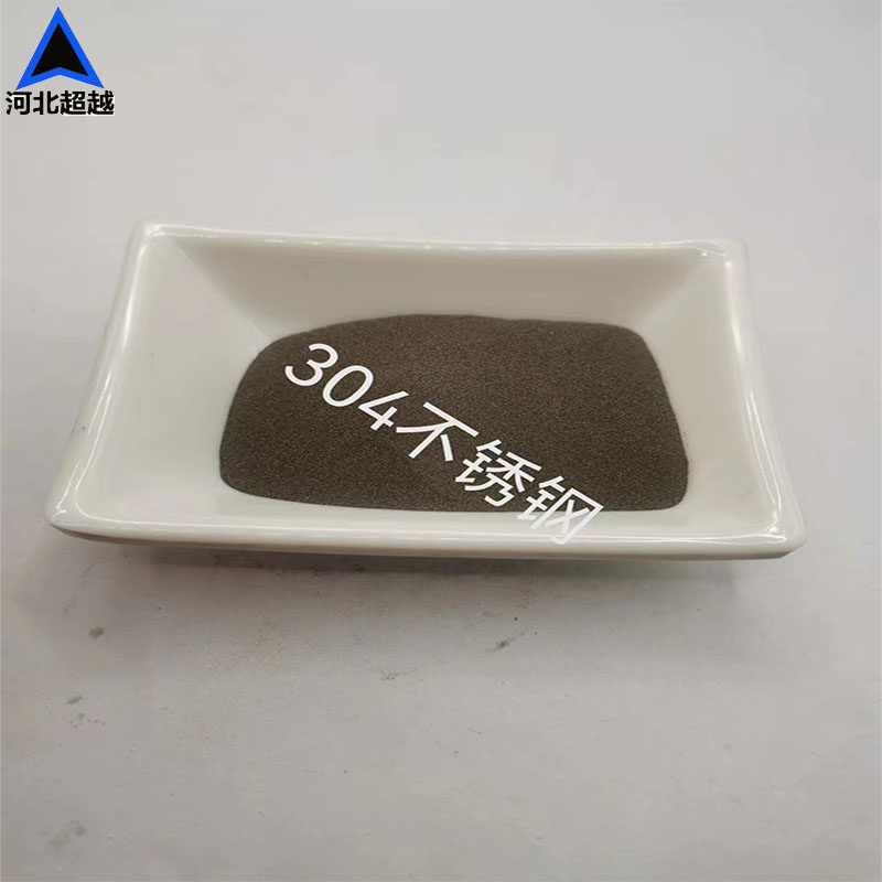 不锈钢粉末3D打印高纯球形粉末 410/316L热喷涂等离子合金粉末