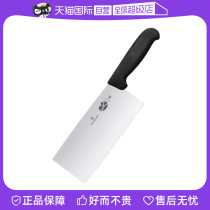 (Self-operated) Swiss Victorinox bone chopping knife chefs special knife for chopping bones meat cleaver bone chopping knife