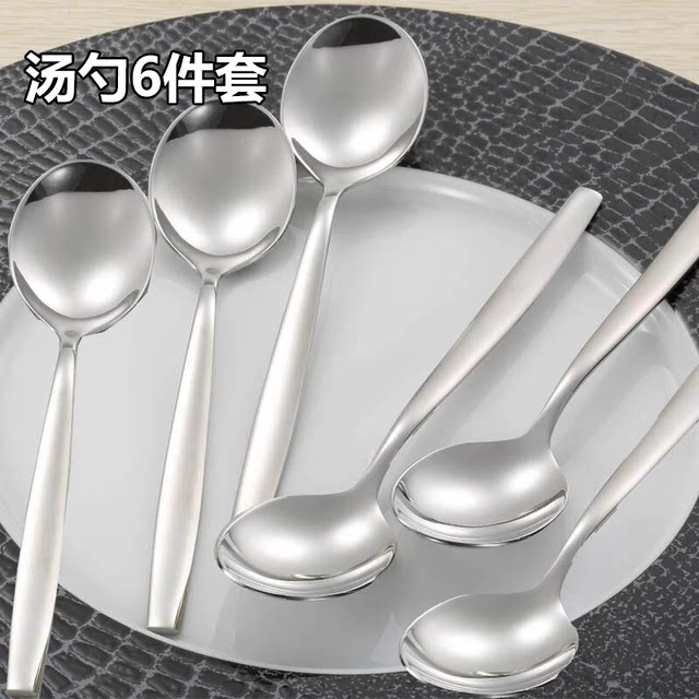[Self-Operated] Wmf Futenbao Soup Spoon 6-Piece Set Chinese and Western Tableware Suit For Home Dessert Spoon Tablespoon