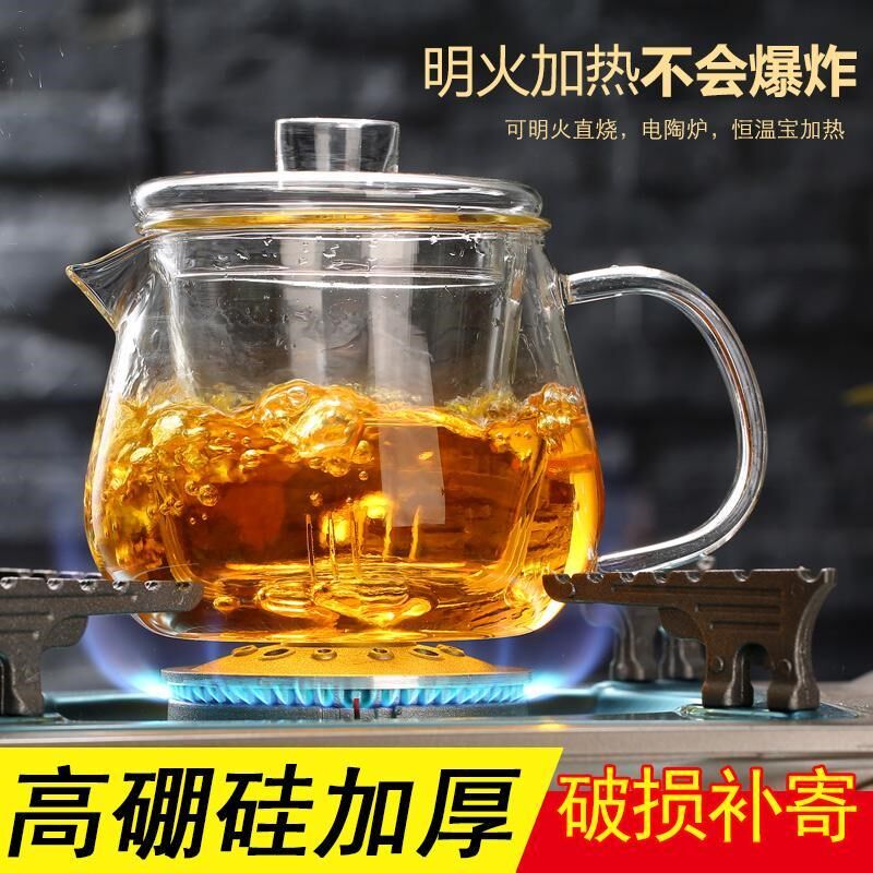 Thickened glass high temperature resistant tea set fruit bubble grass fruit tea tea cup set home heat-resistant burning