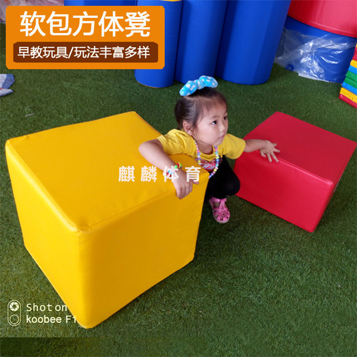 Large Cube Soft Foam Cube Stool for Girls and Children, Large Home-Use Cube Stool Large Cube Soft Foam Cube Stool for Girls and Children, Large Home-Use Cube Stool
