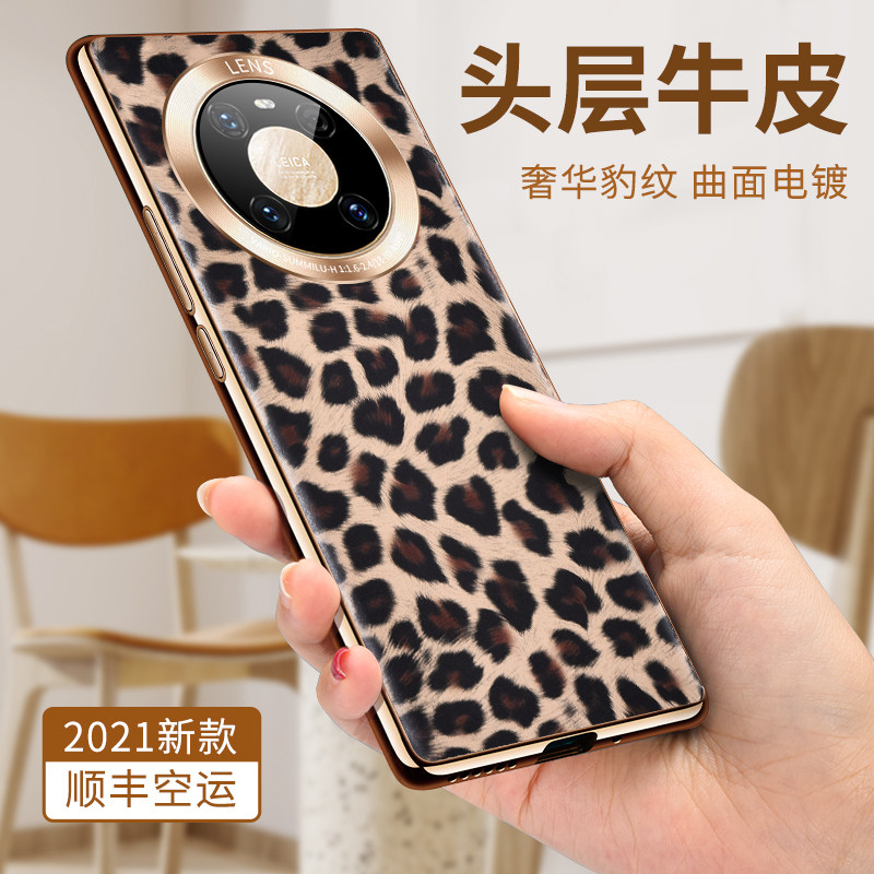 Huawei Mate40Pro mobile phone protection shell BAO WENMate40 genuine leather mete full bag anti-fall luxury mt40 ultra-thin vegan leather protection shell new por curved