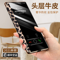 Suitable for Huawei nova8 mobile phone shell nova8pro genuine leather clamshell leather cover 5G version of womens luxury 8pro limited edition navaBAO WEN full head protective sheath por