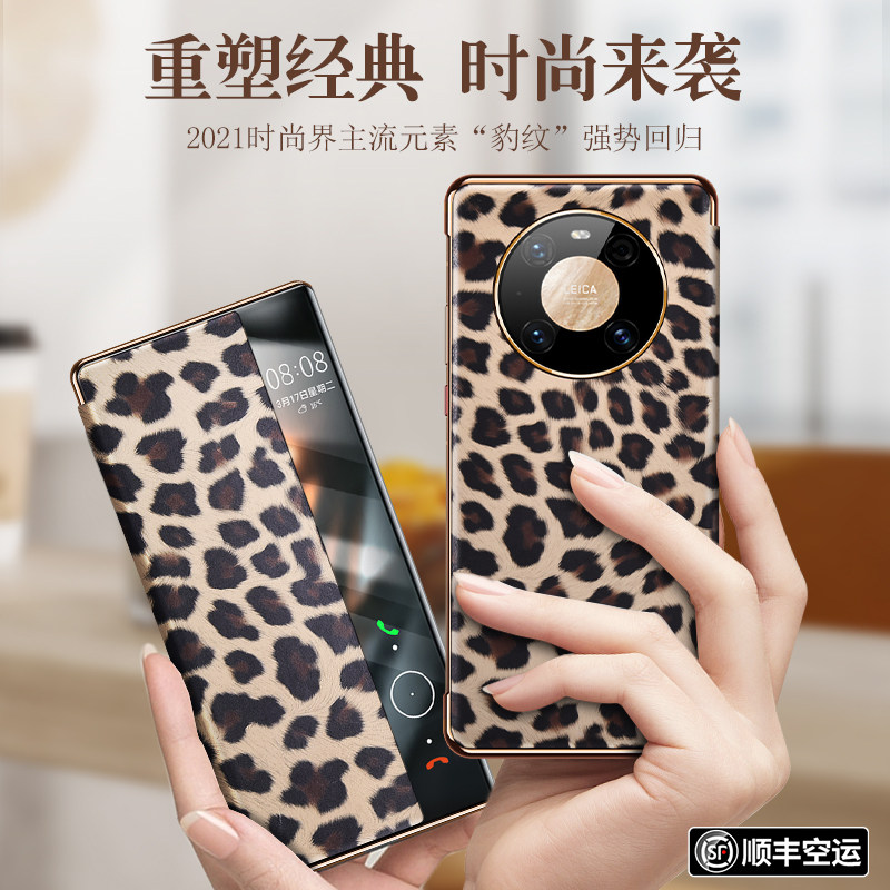 Suitable for Huawei mate40pro mobile phone protective shell women's flip mete40 leather BAO WEN5G plain leather protective cover 40pro anti-fall meta matt m