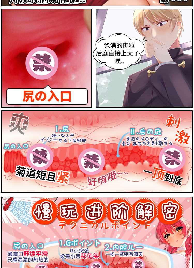 图片[7]|御姐初代小剧场，硬刚御姐的阴肛！！|蜜壶屋