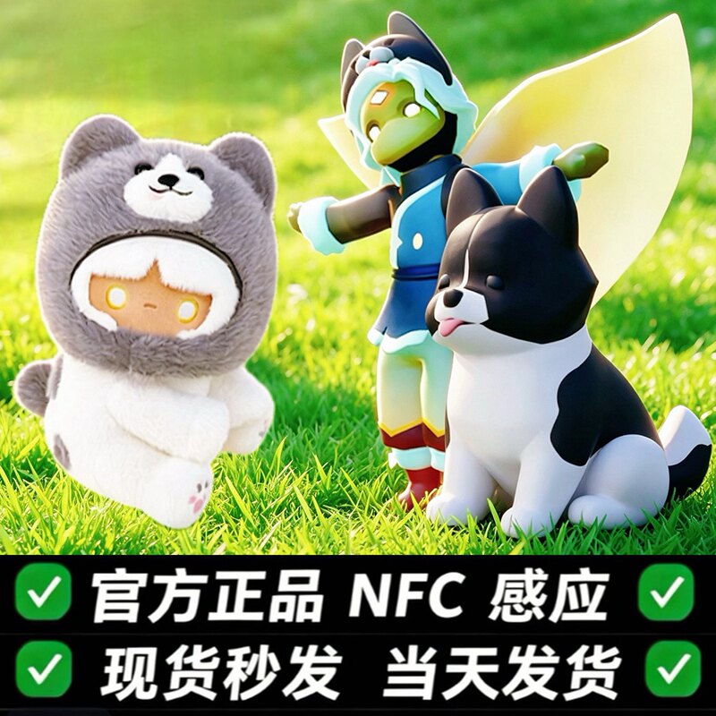 Oreo's Transformation into a Little Oreo Puppy Badge with Nfc Scannable Tag, Oreo Plush Toy, Brand New and Unopened