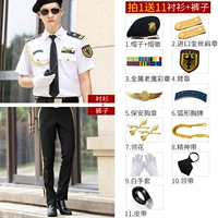 Импортные штаны, берет, короткий рукав