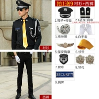 Черный длинный -скин+брюки+серебро 1 звезда 2 бары+Большой блок 9