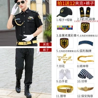 Короткие рукавы+брюки+1 звезда 2 бара+солнце