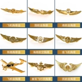 Глава груди безопасности металлическая эмблема авиация капитан пилот грудь Глава грудь Бренд Морский офицер Груд Глав HNA Airlines