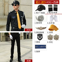 Черный длинный -шар+брюки+серебряный 2 бар+солнцезащитный шляпа 9