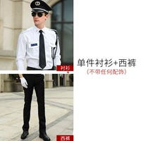 Лонгслив, штаны, аксессуар