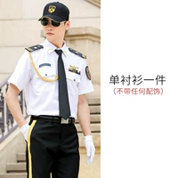 Аксессуар, короткий рукав