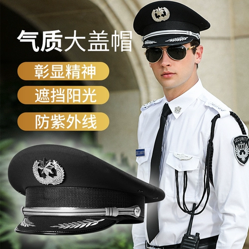 Шляпа безопасности Новый большой заготовка по безопасности, шляпам, капитан самолета