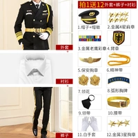 Пальто, штаны, металлическая рубашка, аксессуар