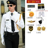 Длинное рукав + 2 бар 8