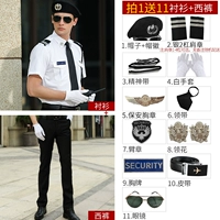 Штаны с короткими рукавами + серебро 2 бар + берет 11