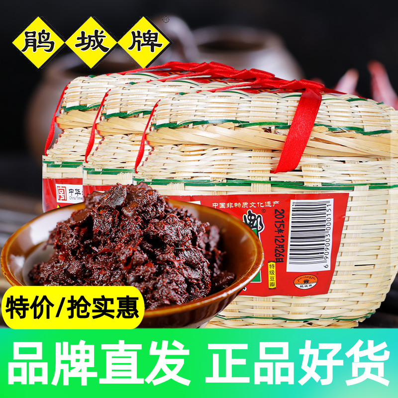 Juancheng Brand Bamboo Braided Douban 1000gX3 Pixian Douban Sauce Sichuan specialty stir-fried vegetable seasoning
