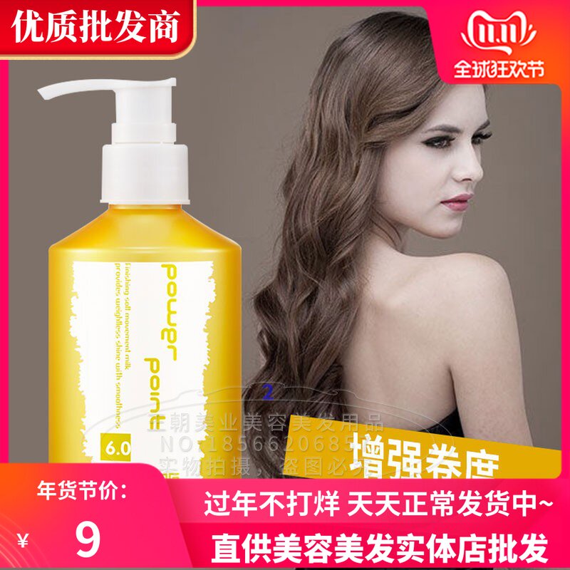 Fillin tornado 200ml elastic vegan curly hair cream special fluffy dynamic styling not stiff and free of washing