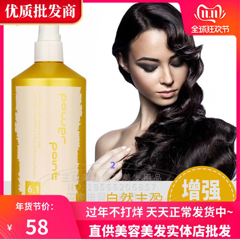 Japan Fillin Tornado 450ml Persistent elastic vegetarian curly hair special moisturizing styling protective roll cream fluffy
