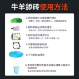 Корова -коры лизания кирпичной соли кирпичной овец, репеллент насекомых и кирпичные говяжьи ковы, пищевые зверь соле