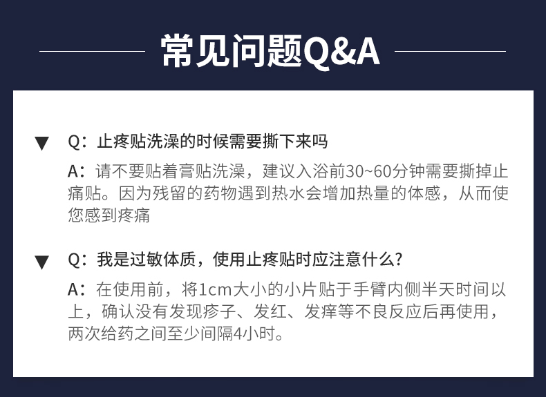 【日本直邮】 NICHIBAN大判老人头 穴位贴 关节痛 肩颈痛 腰痛 温感消炎镇痛贴 156枚