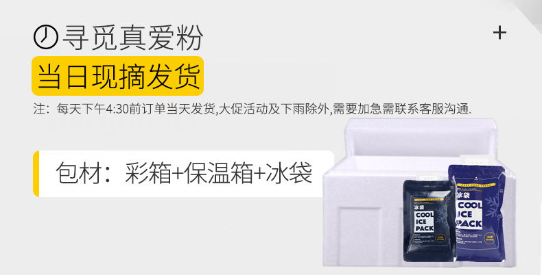 日本晴王品种 阳光玫瑰青提 3斤 图1