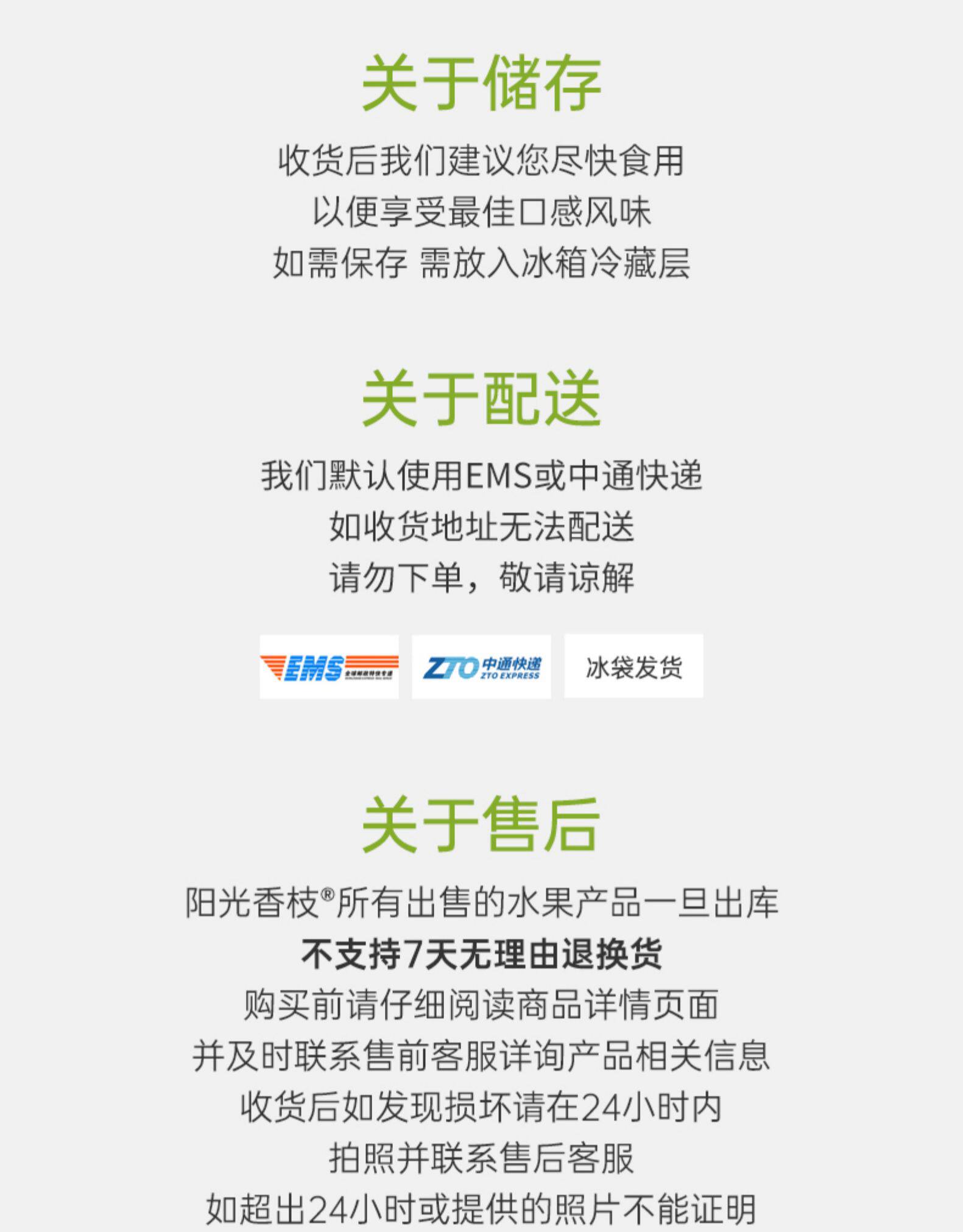 日本晴王品种 阳光玫瑰青提 3斤 图15