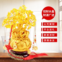 Open Yellow Crystal Capital Cashtree Decoration Products Home Living Office Bogu Shu Xuanxiang